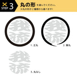 オリジナルプリント トートバッグ ガリュウクラフト