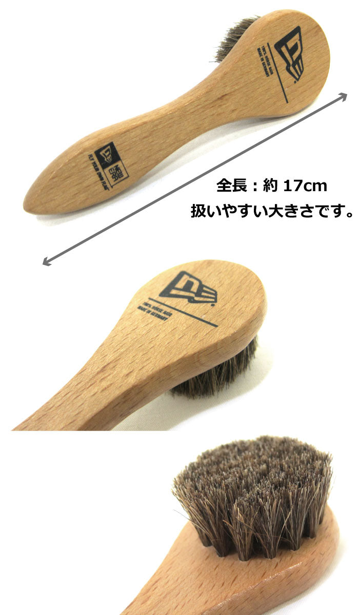 ニューエラ NEW ERA ブラシ ニューエラ キャップケア CAP BRUSH 小物 メンテナンス用品