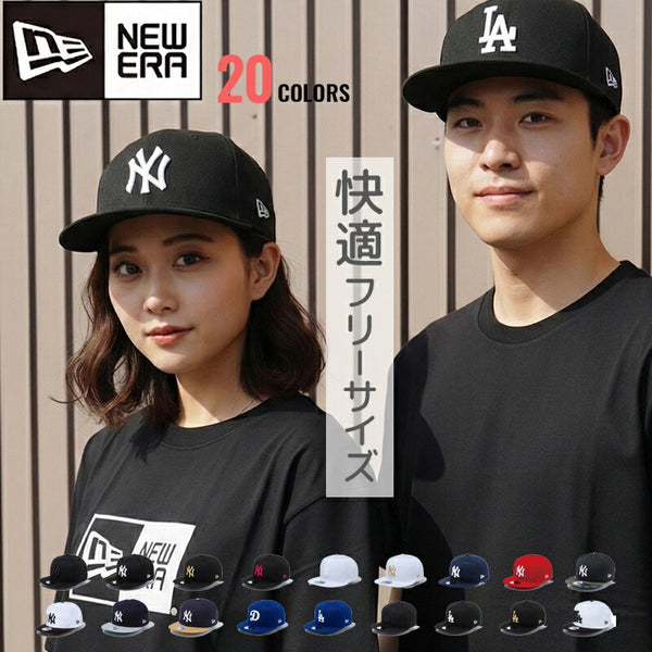 ニューエラ キャップ ヤンキース 9fifty NY NEW ERA SNAPBACK CAP スナップバック フリーサイズ ニューエラー ダンス 衣装 ブラック 作業 夏用 メンズ レディース キッズ 帽子 親子 ペアルック 男女兼用