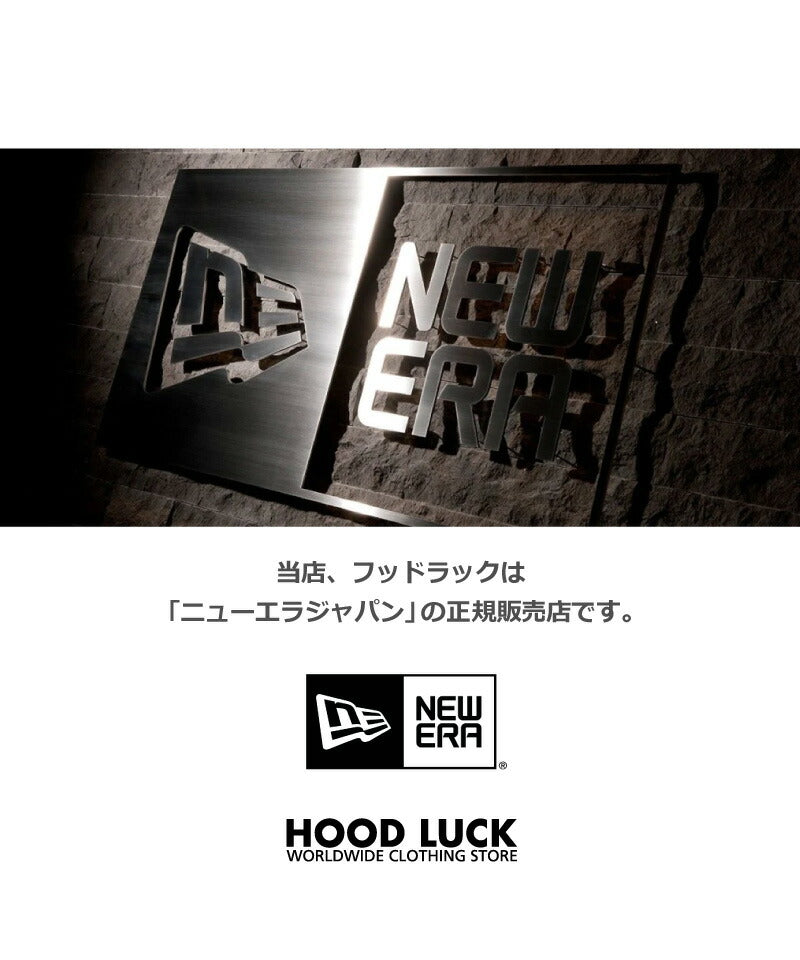 ニューエラ キッズ 9FIFTY ストレッチスナップ 子供用 帽子 NEW ERA ニューエラー ジュニア キッズ HIP HOP ヒップポップ ダンス 衣装 帽子 親子 ペアルック