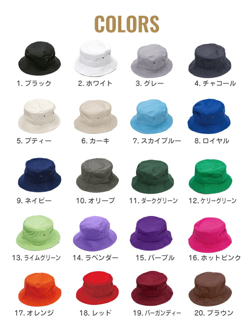 ハット レディース メンズ ブランド 日よけ UVカット 春 夏 ニューハッタン バケットハット 黒 白 ベージュ バケハ 帽子 大きいサイズ パパ ママ 紫外線対策 洗える ペアルック 春夏 お揃い