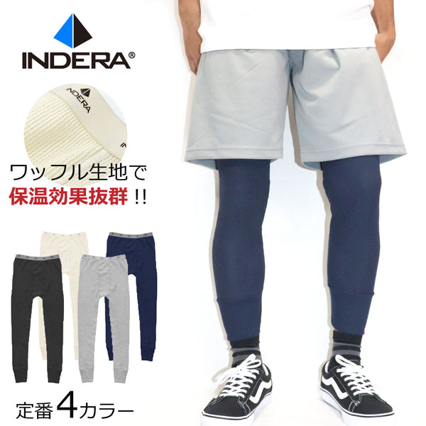 サーマルパンツ indera インデラ ワッフル インナー レギンス タイツ スパッツ メンズ レディース キャンプ アウトドア ヨガ インナーパンツ 防寒 通勤 通学