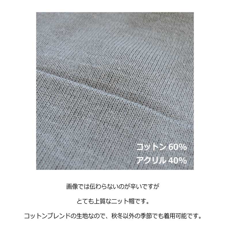 ニット帽 無地 ニットキャップ otto シングル ワッチキャップ ビーニー メンズ レディース 彼氏 彼女 ペア 激安 キャンプ アウトドア スキー スノボ