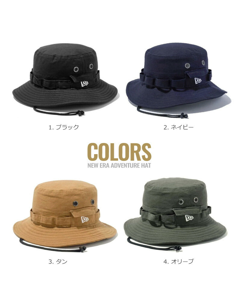 ニューエラ バケットハット NEWERA ダックドコットン アドベンチャー adventure バケハ メンズ レディース サファリハット キャンプ ファッション つば広 アウトドア 魚釣り バス釣り アウトドア キャンプ
