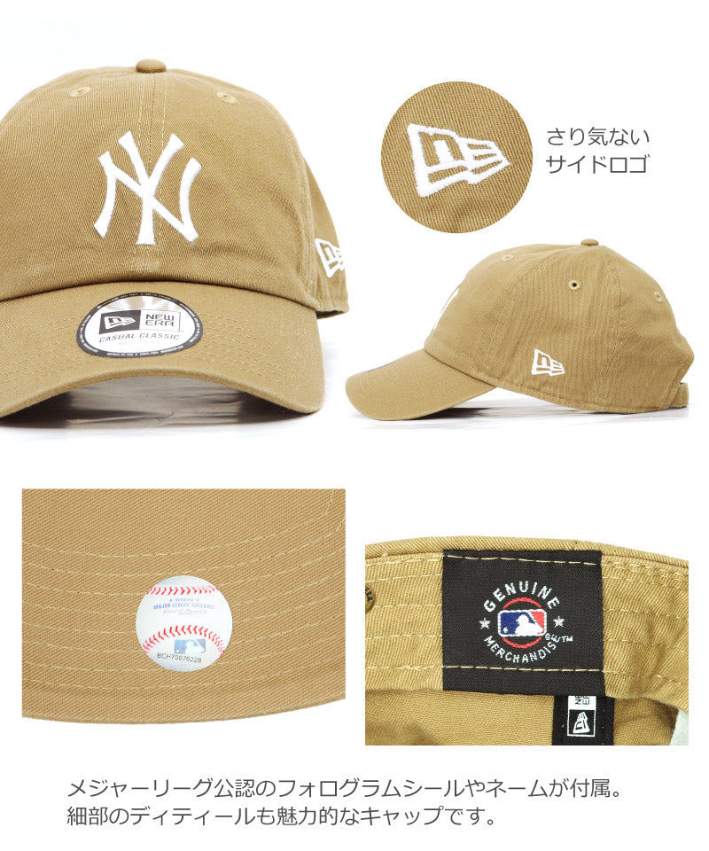 ニューエラ キャップ casualclassic カジュアルクラシック ローキャップ スナップボタン ベースボールキャップ 野球帽 ウォッシュ加工 コットンキャップ メンズ レディース フリーサイズ ダメージ加工