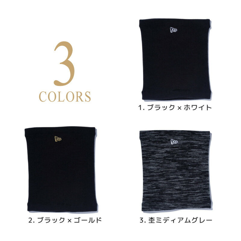 ニューエラ ネックウォーマー メンズ レディース NEW ERA TUBE NECK WARMEAR スポーツ 防寒 通勤 通学 チューブネックウォーマー ブラック ネックオーマー 首元 マフラー