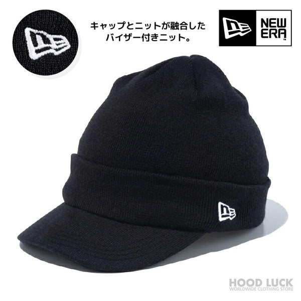 ニューエラ ニット帽 バイザーニット NEW ERA 帽子 ニットキャップ メンズ レディース つば付き 秋冬 定番 無地 シンプル ベーシック 黒 白 ブランド おしゃれ 人気 防寒 かわいい ユニセックス スノーボード スキー 送料無料