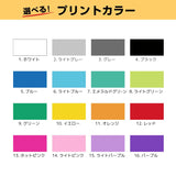 オリジナルプリント 帆前掛け ガリュウクラフト