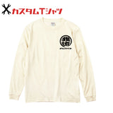 オリジナルプリント Tシャツ ガリュウクラフト