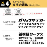 オリジナルプリント Tシャツ ガリュウクラフト