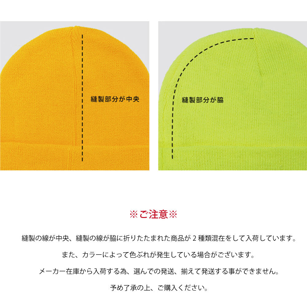 送料無料 ニット帽 無地メンズ レディース otto オットー ニットキャップ ワッチキャップ ビーニー イエロー オレンジ 赤 黒 長い 冬 大きめ 大きいサイズ ポイント消化
