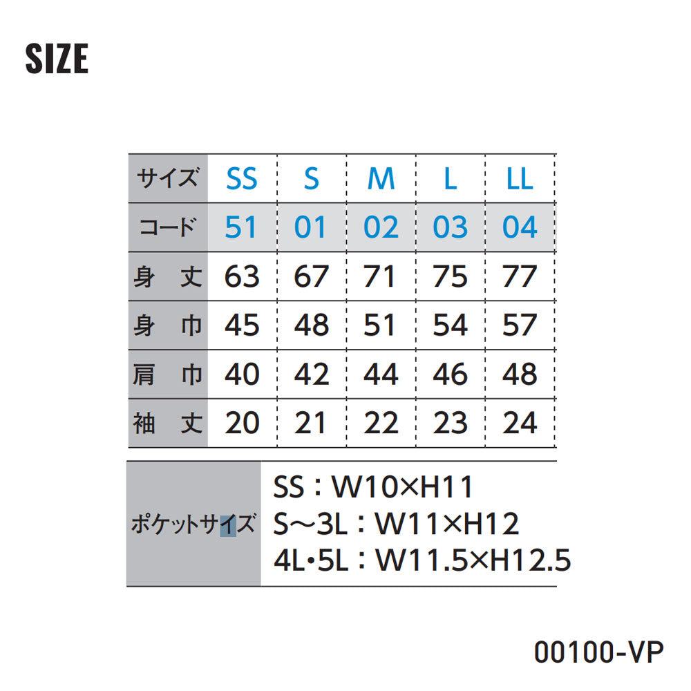 ポロシャツ 無地 半袖 胸ポケット 無地T 形態安定 00100 プリントスター Prontstar polo 半袖Tシャツ カジュアル ユニフォーム 作業着 ムジ スポーツ シンプル テニス 襟 えり メンズ レディース 大きいサイズ