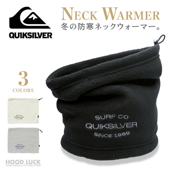 クイックシルバー フリース ネックウォーマー QUIKSILVER フリース レディース メンズ 送料無料 防寒 作業服 制服 サーフィン スキー スノーボード ウィンタースポーツ ネックオーマー マフラー スヌード ブラック 黒 帽子