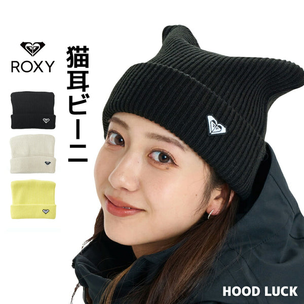ロキシー 猫耳ニット帽 ROXY ウィメンズ ROXY SQUARE BEANIE 猫耳ビーニー 撥水加工
