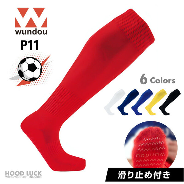 すべり止め付 サッカー 靴下 サッカーソックス WUNDOU ウンドウ 大人 子供 ジュニア 靴下 セパレート サッカー ソックス 大人用サッカー 子供用 ストッキング 練習着 サッカーウェア フットサル ウェア 白 黒 ホワイト