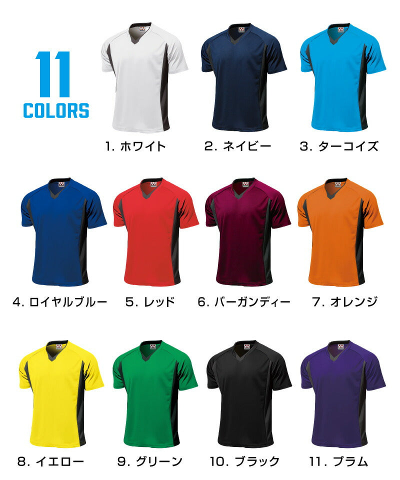 ドライ サッカー 半袖 Tシャツ 大人 メンズ WUNDOU 送料無料 ウンドウ P1910 ゲームシャツ 吸汗 速乾 練習着 部活 試合用 ユニフォーム フットサル ウェア ユース S-XXL 白 黒 オレンジ