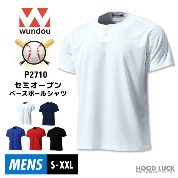 2ボタン 大人 セミオープンベースボールシャツ WUNDOU(ウンドウ) P-2710 野球 ソフトボール 吸汗速乾 軽量 無地 練習着 ユニフォーム 部活 草野球