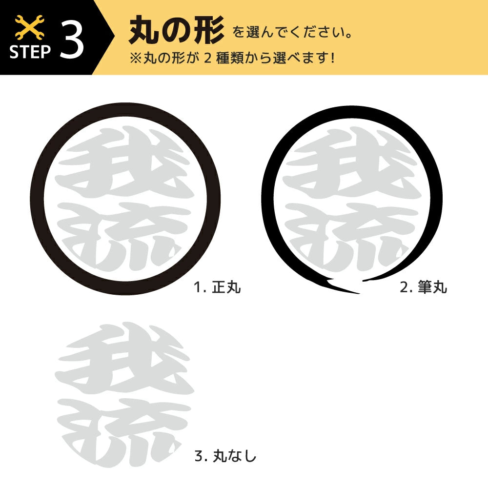 オリジナルプリント トートバッグ ガリュウクラフト