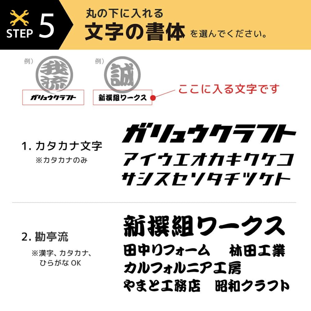 オリジナルプリント トートバッグ ガリュウクラフト