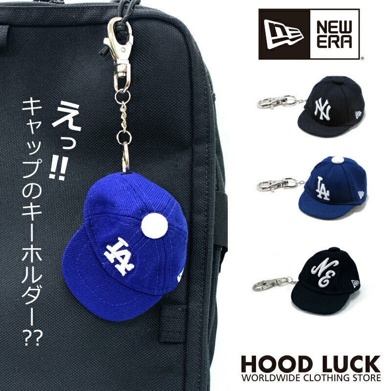 ニューエラ NEW ERA キャップ キーホルダー NY ヤンキース 59FIFTY 帽子 小物