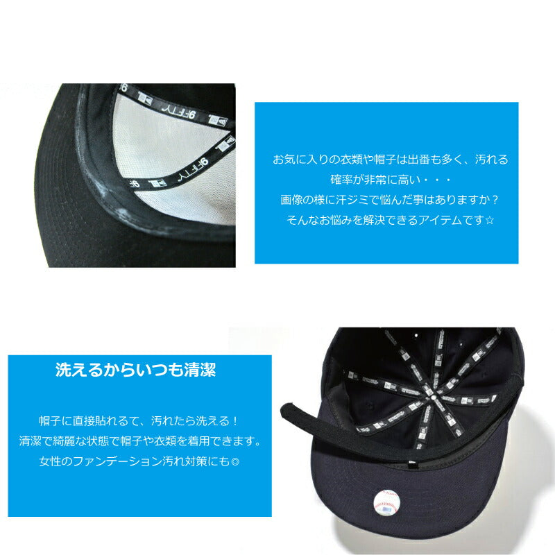 ニューエラ キャップライナー ロング  NEWERA ニューエラー NEW ERA CAP LINER 汗ジミ 汚れ防止 あせ 汗塩 ファンデーション メンズ レディース キッズ ケア用品 子供 スポーツ 部活用 テニス 洗濯可能