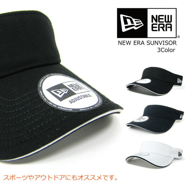 ニューエラ NEW ERA サンバイザー ダンス衣装  メンズ レディース ユニセックス