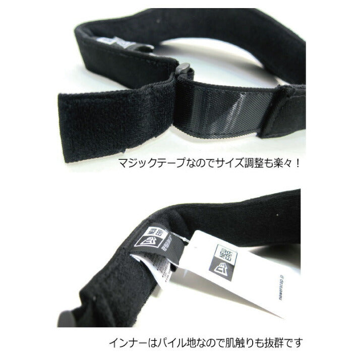 ニューエラ NEW ERA サンバイザー ダンス衣装  メンズ レディース ユニセックス