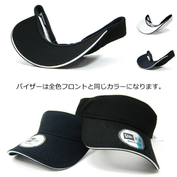 ニューエラ NEW ERA サンバイザー ダンス衣装  メンズ レディース ユニセックス