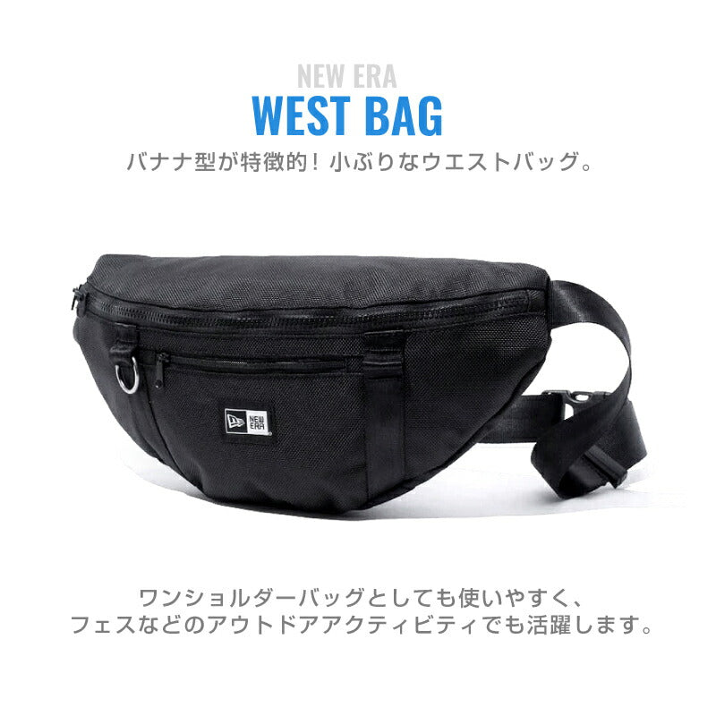 ニューエラ NEW ERA ウエストバッグ メンズ レディース ボディーバッグ ヒップバッグ ウエストポーチ 肩掛け メンズ レディース 子供 学生 男性 女性 ニューエラー バック ウェスト