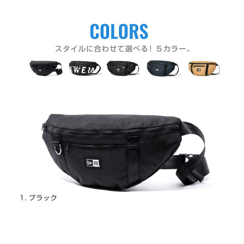ニューエラ NEW ERA ウエストバッグ メンズ レディース ボディーバッグ ヒップバッグ ウエストポーチ 肩掛け メンズ レディース 子供 学生 男性 女性 ニューエラー バック ウェスト