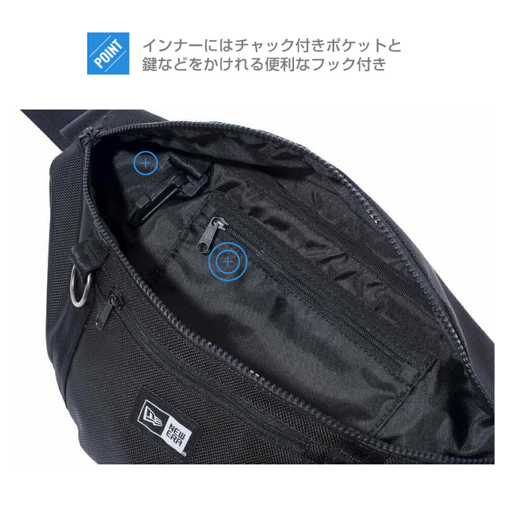 ニューエラ NEW ERA ウエストバッグ メンズ レディース ボディーバッグ ヒップバッグ ウエストポーチ 肩掛け メンズ レディース 子供 学生 男性 女性 ニューエラー バック ウェスト