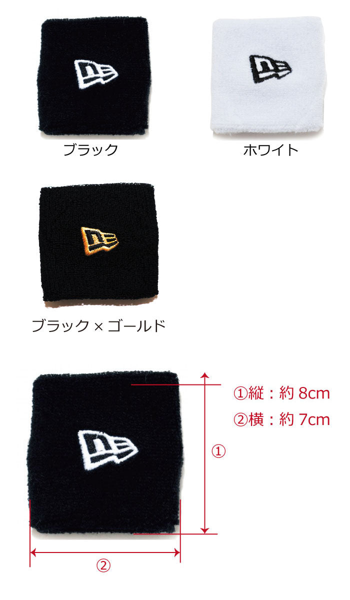 ニューエラ NEW ERA リストバンド ニューエラー ダンス バスケ スポーツ 部活