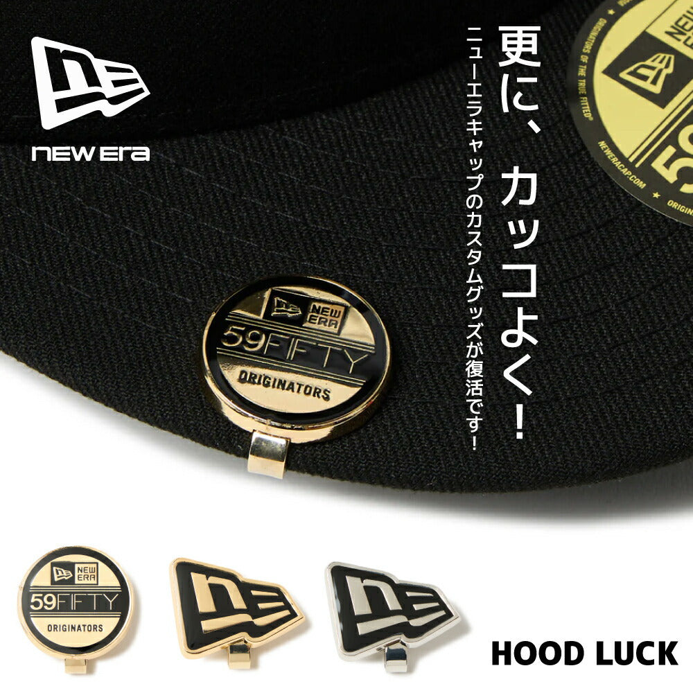 ニューエラ NEW ERA キャップ バイト  Can Bite NEWERA Cap Accessory ニューエラー 小物 アクセサリー