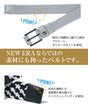 ニューエラ NEW ERA ベルト ストレッチ素材  Braided Belt NEWERA
