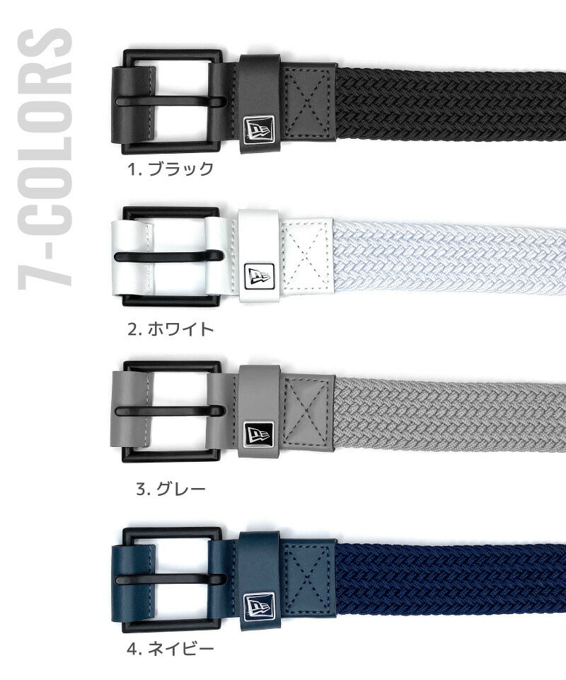 ニューエラ NEW ERA ベルト ストレッチ素材  Braided Belt NEWERA