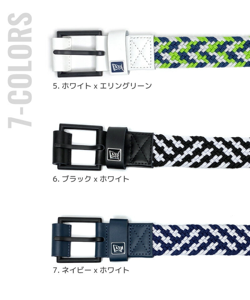 ニューエラ NEW ERA ベルト ストレッチ素材  Braided Belt NEWERA