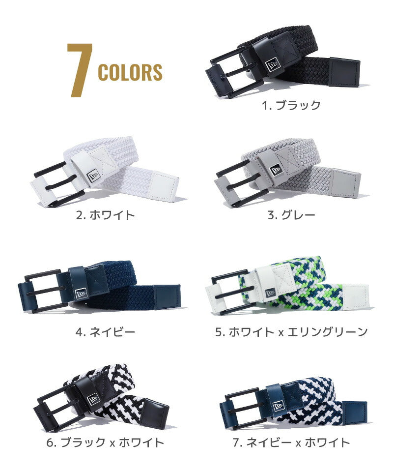 ニューエラ NEW ERA ベルト ストレッチ素材  Braided Belt NEWERA