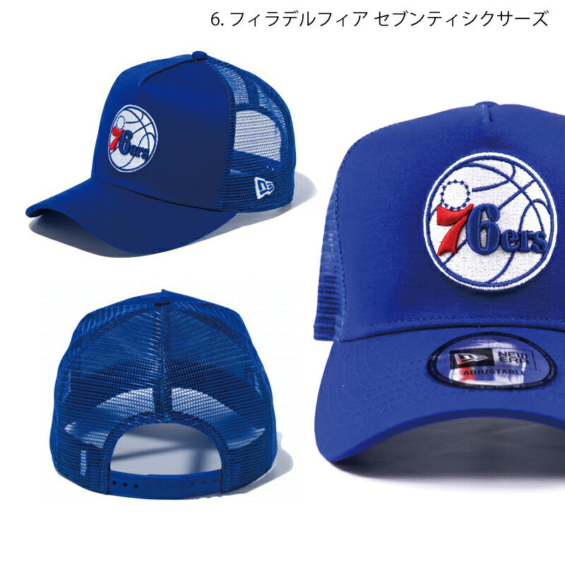 ニューエラ メッシュキャップ 9FORTY キャップ NBA NEW ERA A-FRAME MESH CAP ブルズ ネッツ レイカーズ ニューエラー 帽子 ぼうし メンズ レディース
