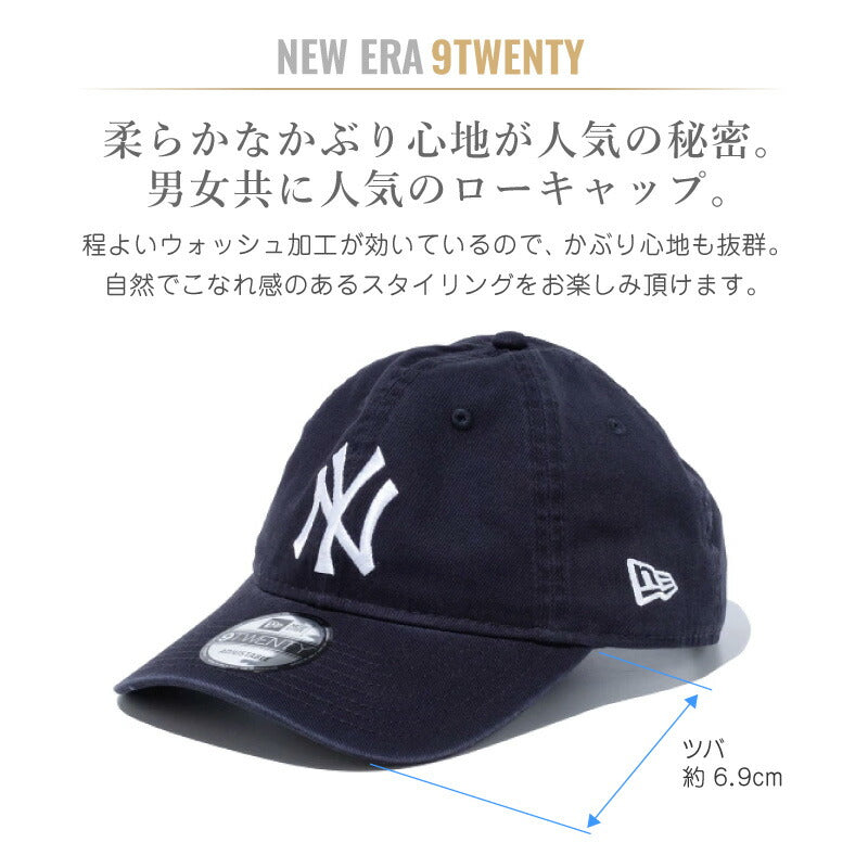 ニューエラ キャップ ローキャップ 9TWENTY NEW ERA NY LA ヤンキース ドジャース ベージュ メンズ レディース かわいい おしゃれ カジュアル ゴルフ エンジェルス 大谷 ロゴ トレンド  野球帽 ベースボール デコピン