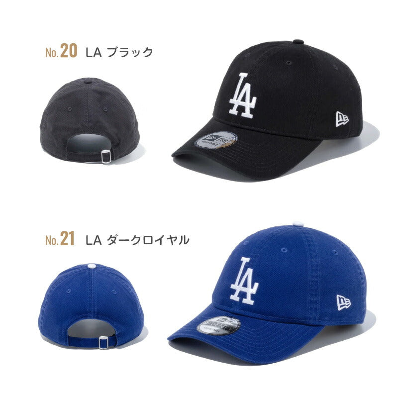 ニューエラ キャップ ローキャップ 9TWENTY NEW ERA NY LA ヤンキース ドジャース ベージュ メンズ レディース かわいい おしゃれ カジュアル ゴルフ エンジェルス 大谷 ロゴ トレンド  野球帽 ベースボール デコピン