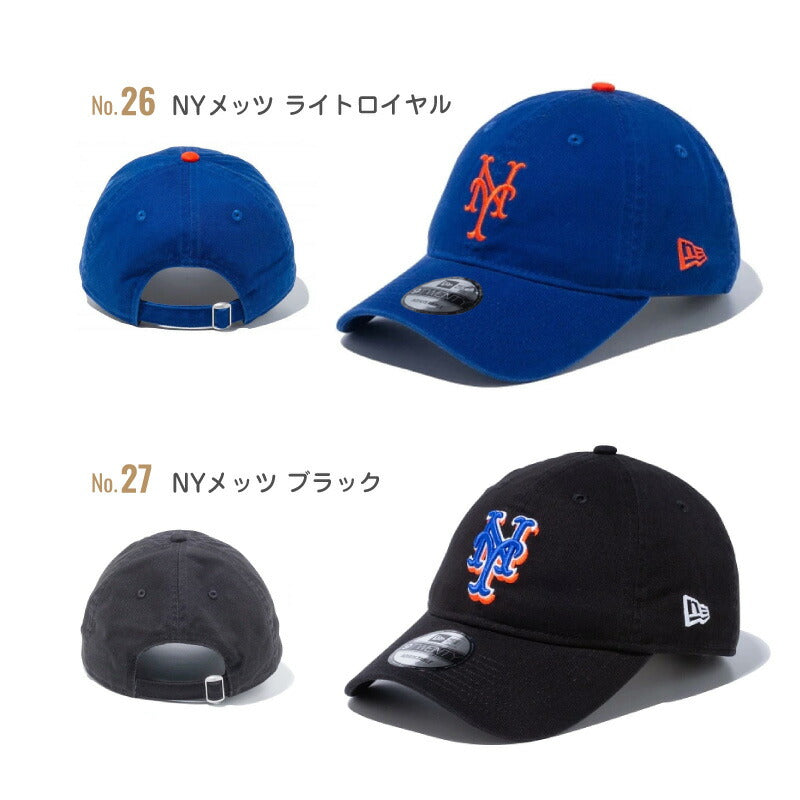 ニューエラ キャップ ローキャップ 9TWENTY NEW ERA NY LA ヤンキース ドジャース ベージュ メンズ レディース かわいい おしゃれ カジュアル ゴルフ エンジェルス 大谷 ロゴ トレンド  野球帽 ベースボール デコピン