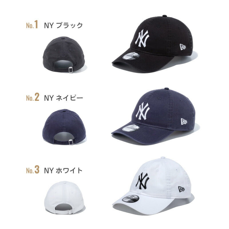 ニューエラ キャップ ローキャップ 9TWENTY NEW ERA NY LA ヤンキース ドジャース ベージュ メンズ レディース かわいい おしゃれ カジュアル ゴルフ エンジェルス 大谷 ロゴ トレンド  野球帽 ベースボール デコピン
