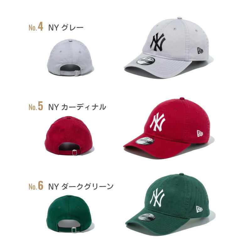 ニューエラ キャップ ローキャップ 9TWENTY NEW ERA NY LA ヤンキース ドジャース ベージュ メンズ レディース かわいい おしゃれ カジュアル ゴルフ エンジェルス 大谷 ロゴ トレンド  野球帽 ベースボール デコピン