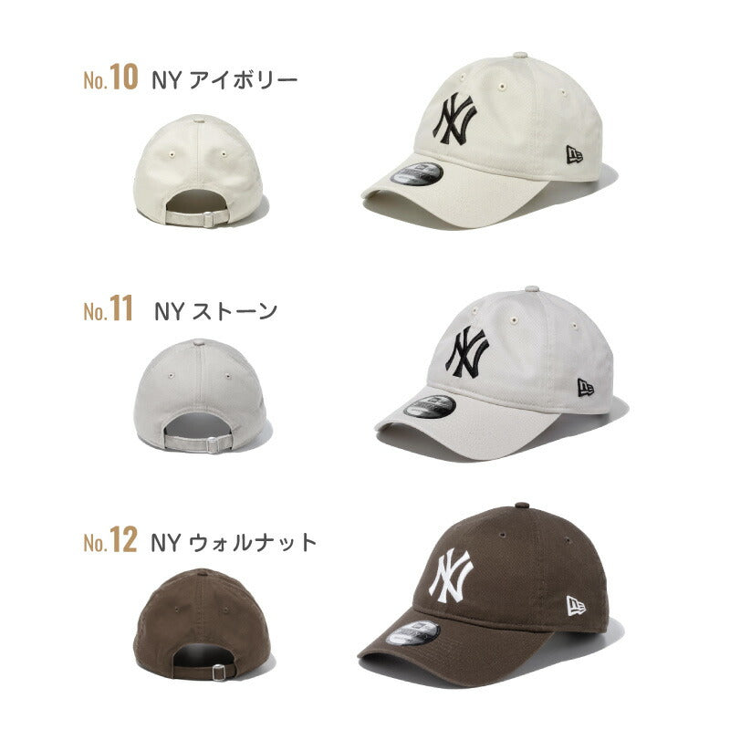 ニューエラ キャップ ローキャップ 9TWENTY NEW ERA NY LA ヤンキース ドジャース ベージュ メンズ レディース かわいい おしゃれ カジュアル ゴルフ エンジェルス 大谷 ロゴ トレンド  野球帽 ベースボール デコピン