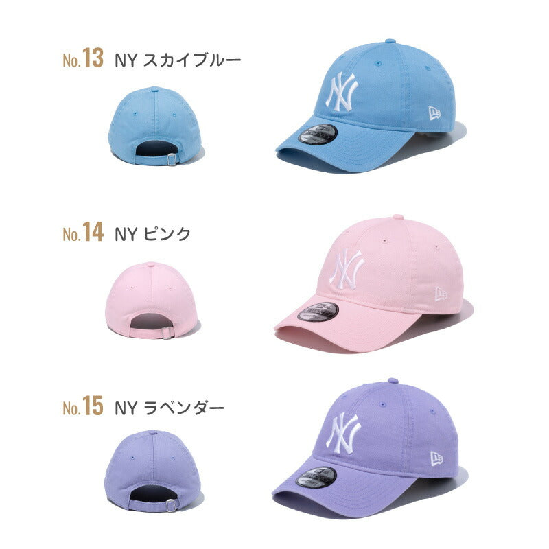 ニューエラ キャップ ローキャップ 9TWENTY NEW ERA NY LA ヤンキース ドジャース ベージュ メンズ レディース かわいい おしゃれ カジュアル ゴルフ エンジェルス 大谷 ロゴ トレンド  野球帽 ベースボール デコピン