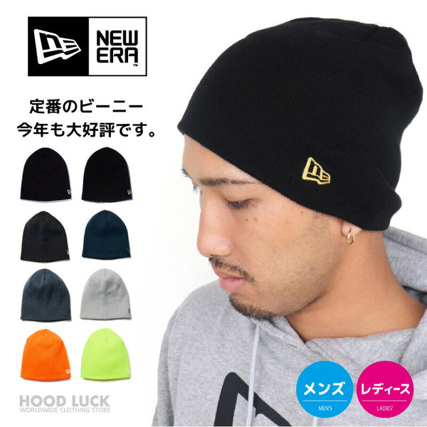 ニット帽 メンズ ニューエラ ブランド  スカル ビーニー シングル ワッチ  レディース 男女兼用 ニットキャップ 秋冬 定番 ベージュ  NEWERA 帽子 ぼうし KNIT 防寒 かわいい ユニセックス スノーボード スキー 送料無料