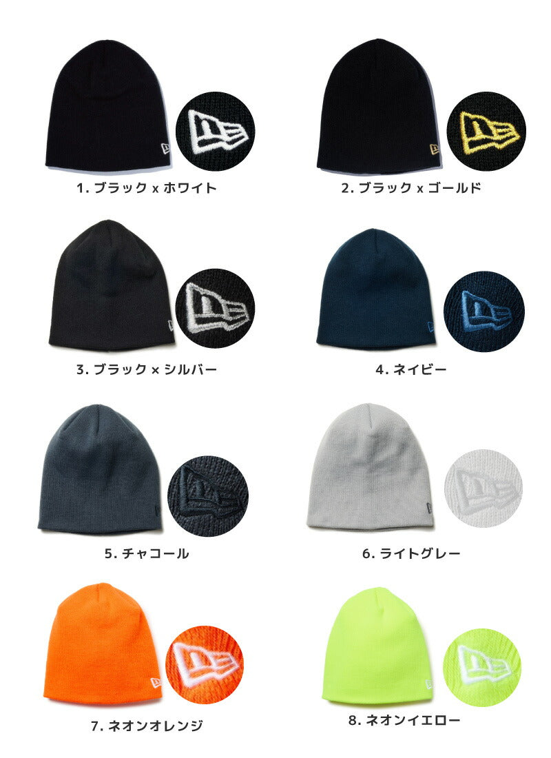 ニット帽 メンズ ニューエラ ブランド  スカル ビーニー シングル ワッチ  レディース 男女兼用 ニットキャップ 秋冬 定番 ベージュ  NEWERA 帽子 ぼうし KNIT 防寒 かわいい ユニセックス スノーボード スキー 送料無料