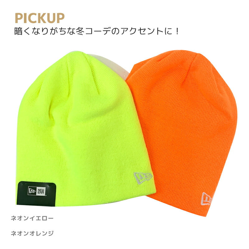 ニット帽 メンズ ニューエラ ブランド  スカル ビーニー シングル ワッチ  レディース 男女兼用 ニットキャップ 秋冬 定番 ベージュ  NEWERA 帽子 ぼうし KNIT 防寒 かわいい ユニセックス スノーボード スキー 送料無料