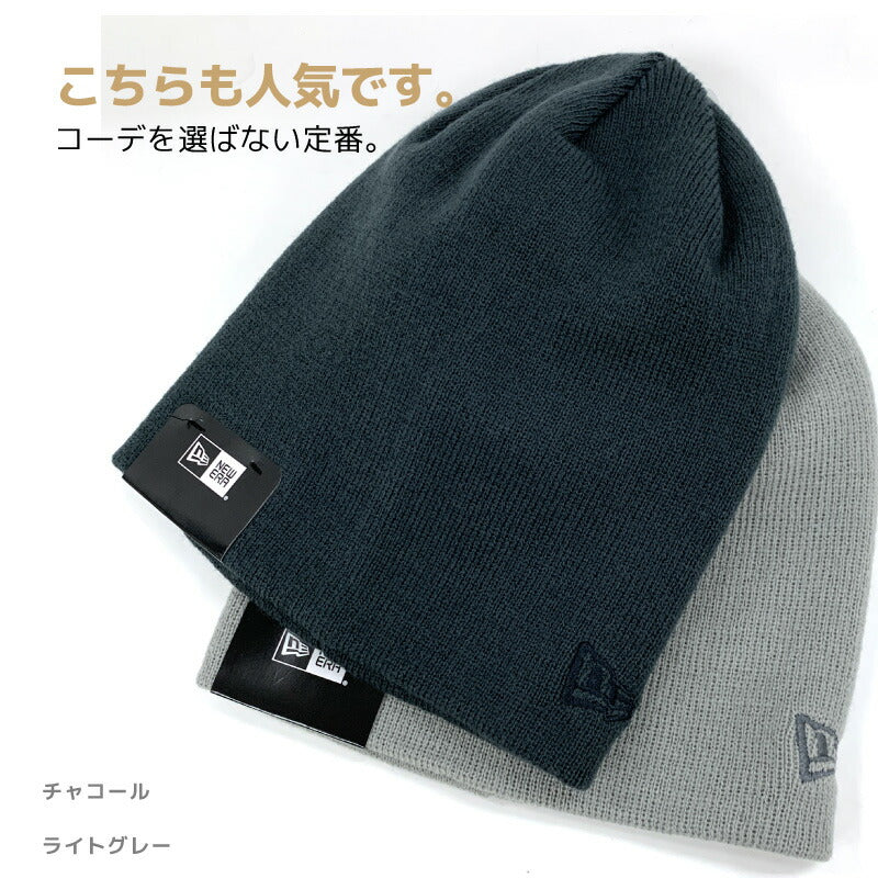 ニット帽 メンズ ニューエラ ブランド  スカル ビーニー シングル ワッチ  レディース 男女兼用 ニットキャップ 秋冬 定番 ベージュ  NEWERA 帽子 ぼうし KNIT 防寒 かわいい ユニセックス スノーボード スキー 送料無料
