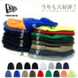 ニューエラ ニット帽 NEW ERA ニットキャップ 帽子 メンズ レディース 秋 冬 ベーシック カフニット　ワンポイント 無地 ロゴ 刺繍 定番 人気 オススメ ストリート 人気 ブランド おしゃれ　通勤 通学 学生